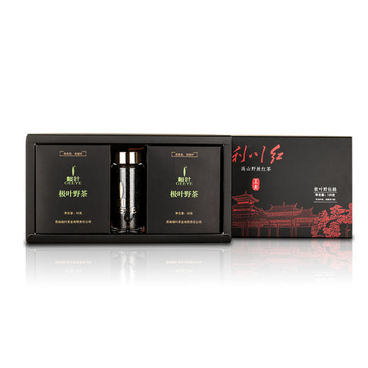 【消费助农】利川极叶野杜鹃含硒红茶120g盒装  宜红功夫红茶利川红 商品图1