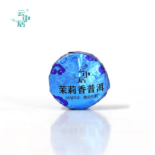 云中居 茉莉普洱小沱茶 商品图1