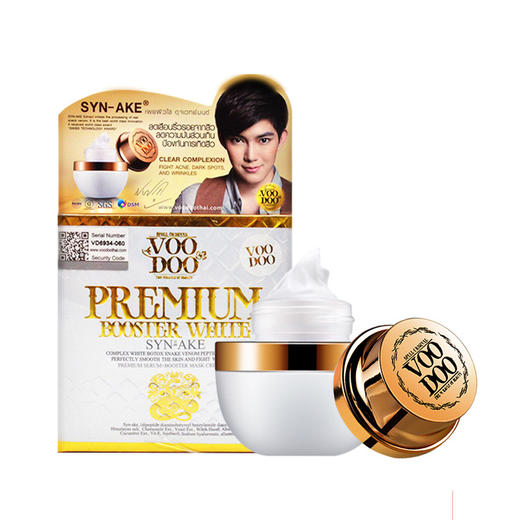 MMT白蛇毒睡眠面膜 商品图2