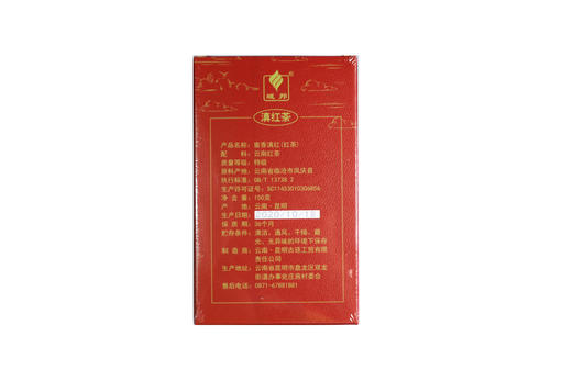 云南高山茶·蜜香滇红 商品图1