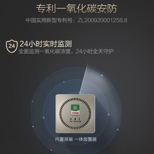 海尔（Haier）壁挂炉L1PB26-HC3(T) 商品图10
