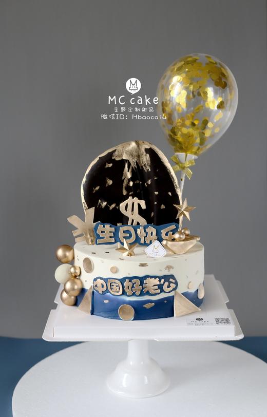 中国好老公 商品图0