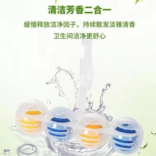 【爆款超低价预售 急单慎拍】悬挂式马桶清洁剂球洁厕灵除屎垢去污蓝泡泡厕所杀菌除臭香薰洁厕 商品图0