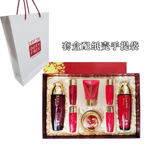 【爆款超低价预售 急单慎拍】韩国护肤化妆品 韩汉方慈慌秀系列四件套礼品盒 商品图1