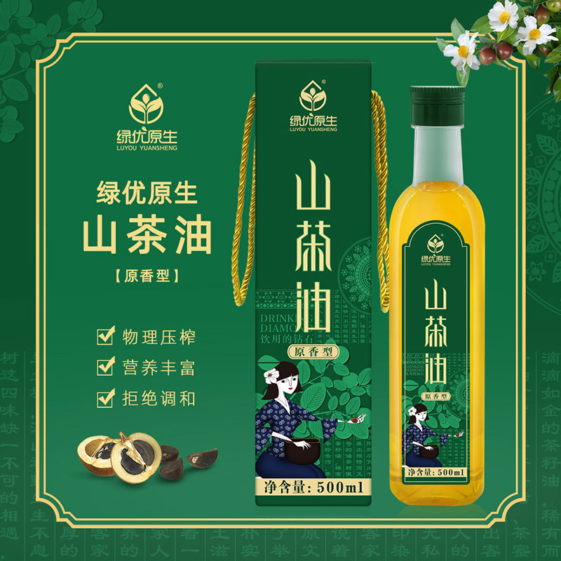 绿优原生山茶油原香型500ml