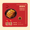 逗为豆手磨豆干5口味任选500g 商品缩略图4