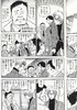 【中商原版】名侦探柯南90 日文原版 名探偵コナン 90 青山刚昌 小学館 商品缩略图7