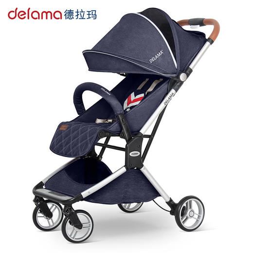 Delama德拉玛城市精灵口袋车 婴儿手推车 商品图1