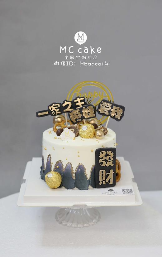 爱我疼娃祝福 商品图0