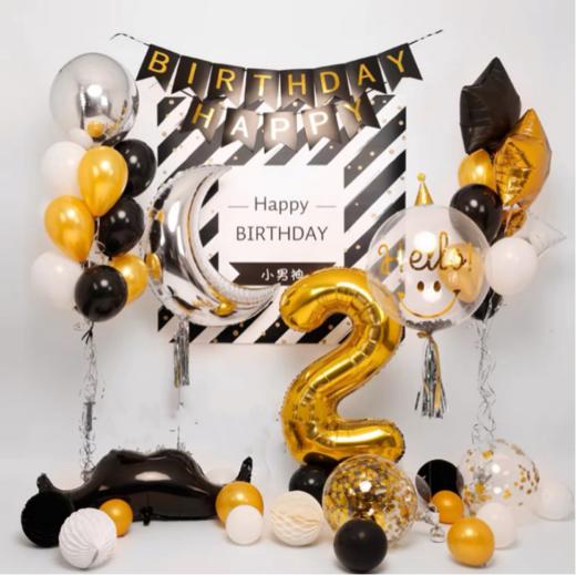 黑金主题生日布置 商品图0