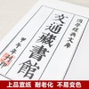 《鲁迅全集》 四函二十四册 商品缩略图2