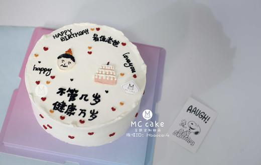 ins老爸简笔手绘 商品图0