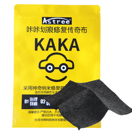 【划痕修复爆品组合买一赠三 】KAKA防水划痕修复布 送划痕蜡一只+毛巾一条+海绵一个 商品图4