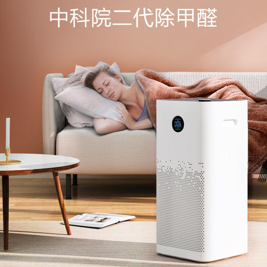 海尔（Haier）空气净化器KJ650F-H600AU1甲醛数显白色款 商品图0