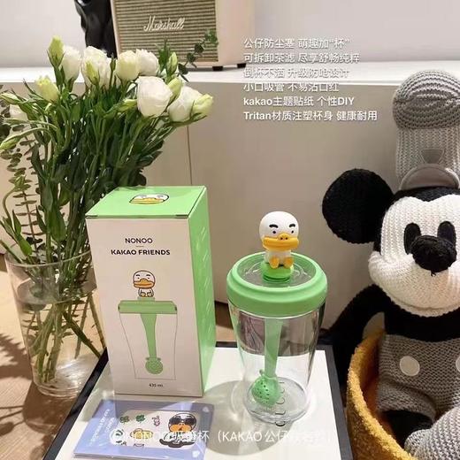 Nonoo KNP430XA1 NONOO KAKAO FRIENDS吸管杯 Tube绿430ml 商品图0