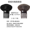 头顶增高隐形发垫 刘海整理蓬松垫发器 碎发神器 商品缩略图1