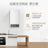 海尔（Haier）壁挂炉L1PB26-HC3(T) 商品缩略图5