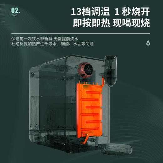 快速制冷 1秒速热 | 格罗塞格/grossag 复古即热式速冷饮水机 快速制冷秒出热水 [福利品] 商品图4