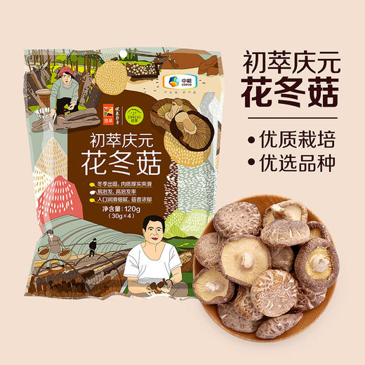 中粮初萃 庆元花冬菇30g*4（新旧包装随机发货） 商品图4