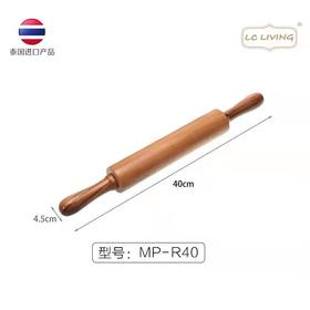 泰国进口LC LIVING相思木滚式擀面杖小号（MP-R40）