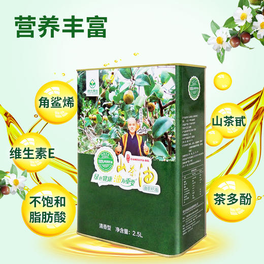 绿优原生 山茶油 低温压榨清香型2.5L 商品图2