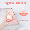【蓝月亮】内衣专用洗衣液500g 商品缩略图4