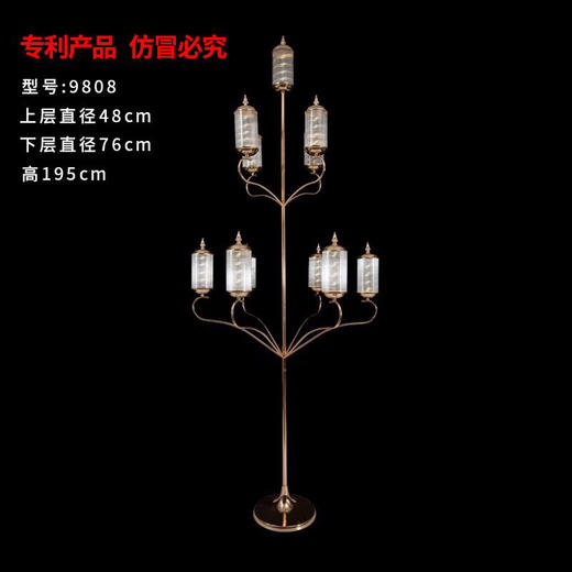 9808路引-11头【运费自理】 商品图0