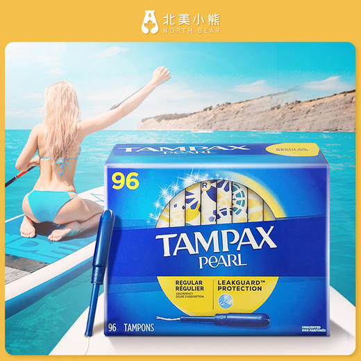 Tampax丹碧丝卫生棉条料导管式棉条96支 #山东仓 商品图4