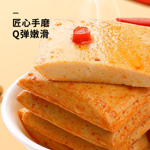 逗为豆手磨豆干5口味任选500g 商品图6