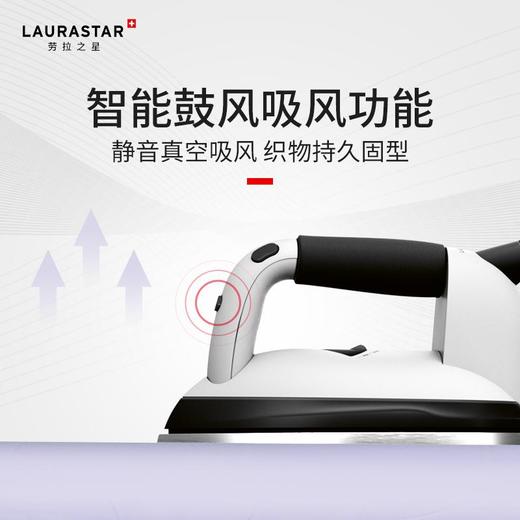 瑞士劳拉之星S xtra 原装进口熨烫护理系统 挂烫机 商品图1