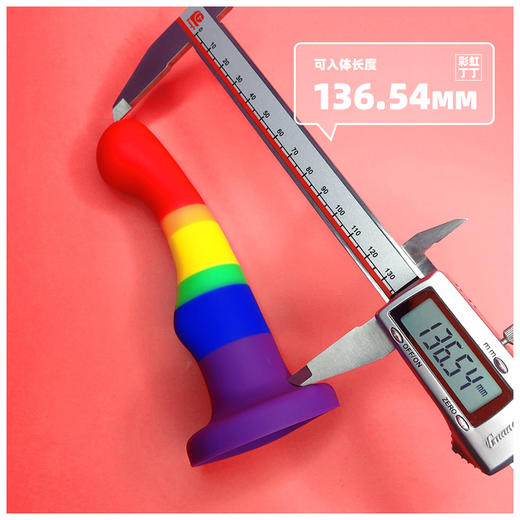 Blush仿真彩虹假阳具阴茎亚洲尺寸强吸附女用自慰夫妻情趣成入玩具 商品图1