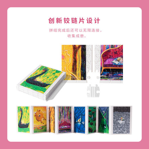 【折扣商品 不退不换】320片 套装拼图  塑料拼图 M1394 不爱读书不是你的错系列- 阅读天地 商品图2