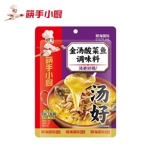 【先到鲜得】350g筷手小厨金汤酸菜鱼调味料 三种泡菜 更有料 商品图0