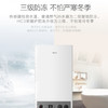 海尔（Haier）壁挂炉L1PB26-HC3(T) 商品缩略图13