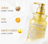 日本进口蓬派氨基酸天然矿物泥健发丰盈洗发水450ml 商品缩略图1