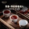 澜沧古茶0085普洱茶熟茶组合 商品缩略图1