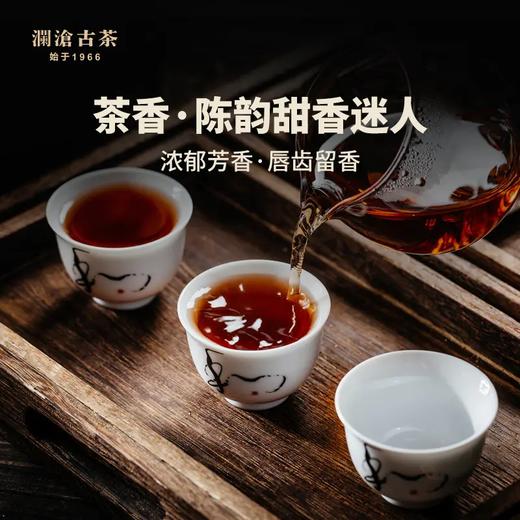 澜沧古茶0085普洱茶熟茶组合 商品图1