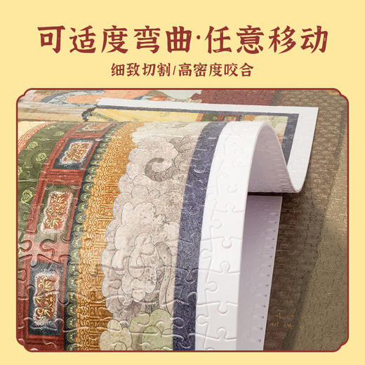 4000片 平面拼图 塑料拼图 H2684 王朵闲- 十二金钗 商品图3