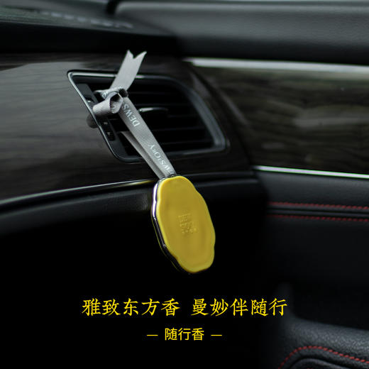 节气物语团扇随行香香薰片 商品图2