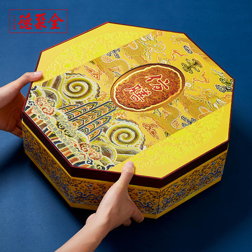 【仿膳盛世中秋】月饼礼盒 14枚装 包邮 商品图4