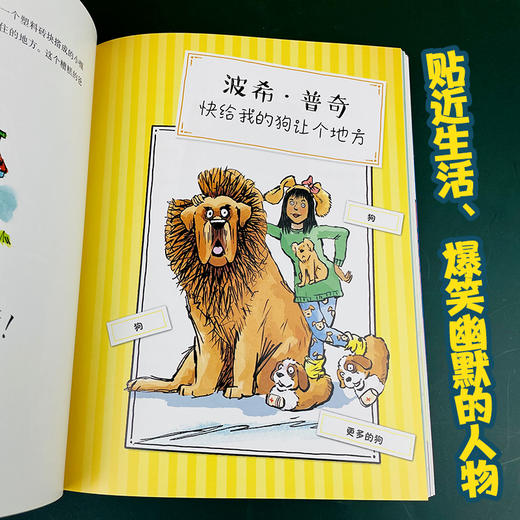 世界上最糟糕的父母：霸占玩具的贪玩爸爸 商品图1