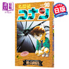 【中商原版】名侦探柯南90 日文原版 名探偵コナン 90 青山刚昌 小学館 商品缩略图0