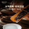 澜沧古茶2021年八壹金瓜500g+2016年八壹金瓜500g 商品缩略图4