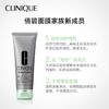 倩碧毛孔净彻竹炭面膜 控油细致毛孔  100ml 商品缩略图1