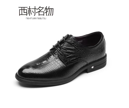 西村名物2021秋季款男士皮鞋低跟牛皮革休闲商务布洛克鞋X11CV33421 商品图1