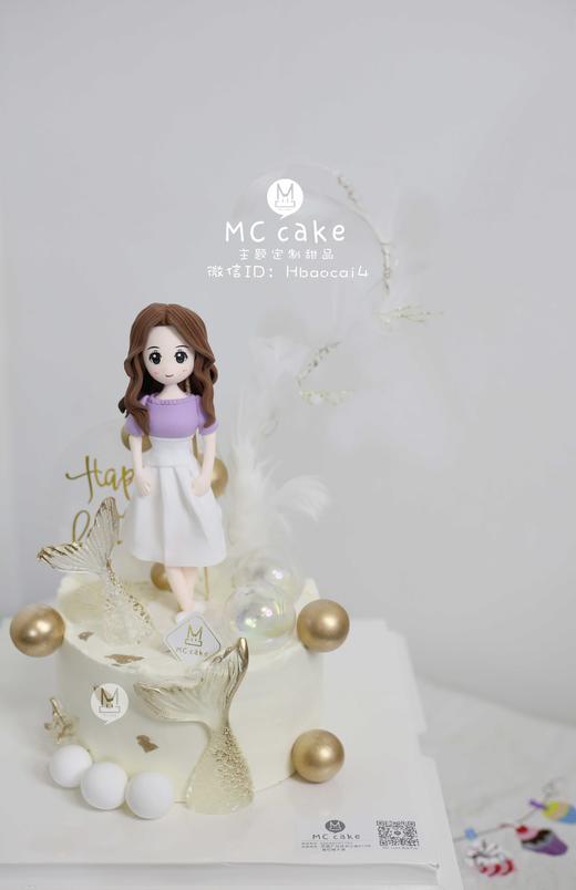 鱼尾人偶定制蛋糕 商品图1