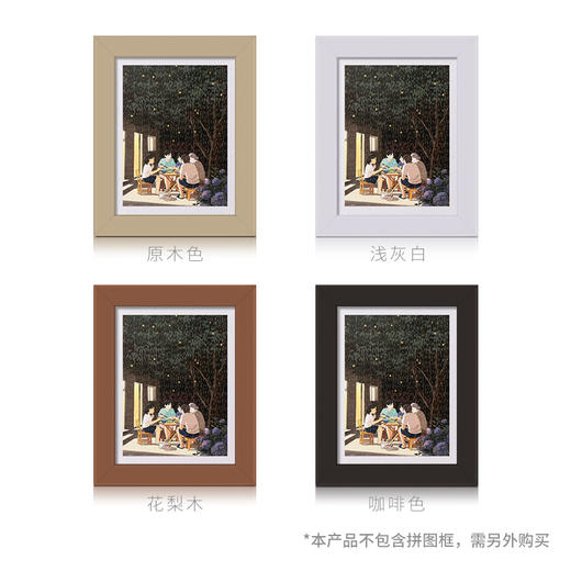 300片平面拼图 塑料拼图 H2633 李宁静-人间四季系列-立秋 商品图2