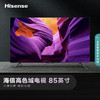 海信（Hisense）电视85E7F 商品缩略图0