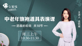 三、握扇扑萤火，一曲思念长