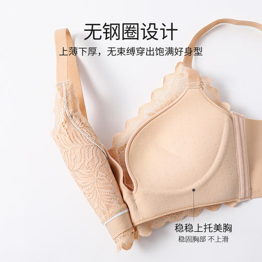 雅黛丽内衣女小胸聚拢调整型收副乳文胸舒适夏季上托无钢圈胸罩 商品图1